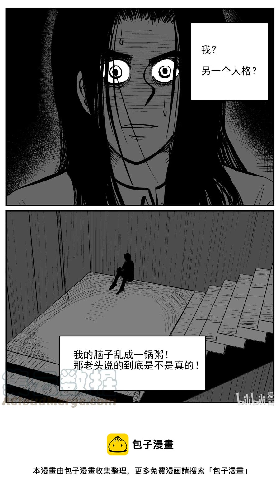 609 梦男20