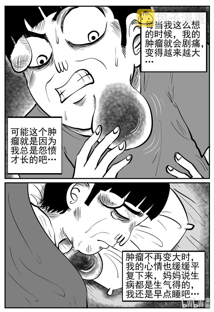 014 它0（1）9