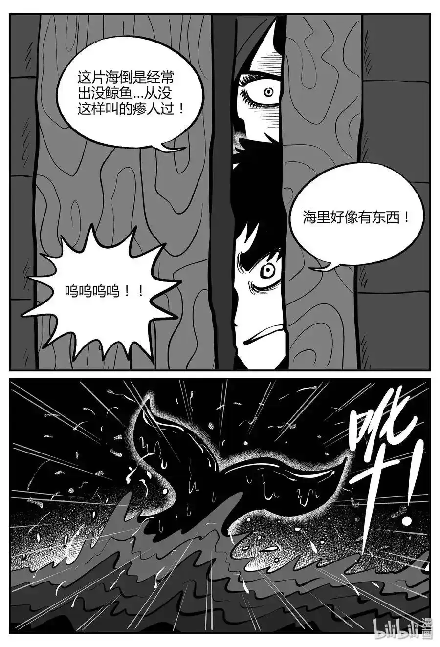 048 它5（5）14