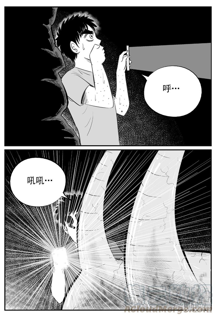 530 溶洞噩梦12
