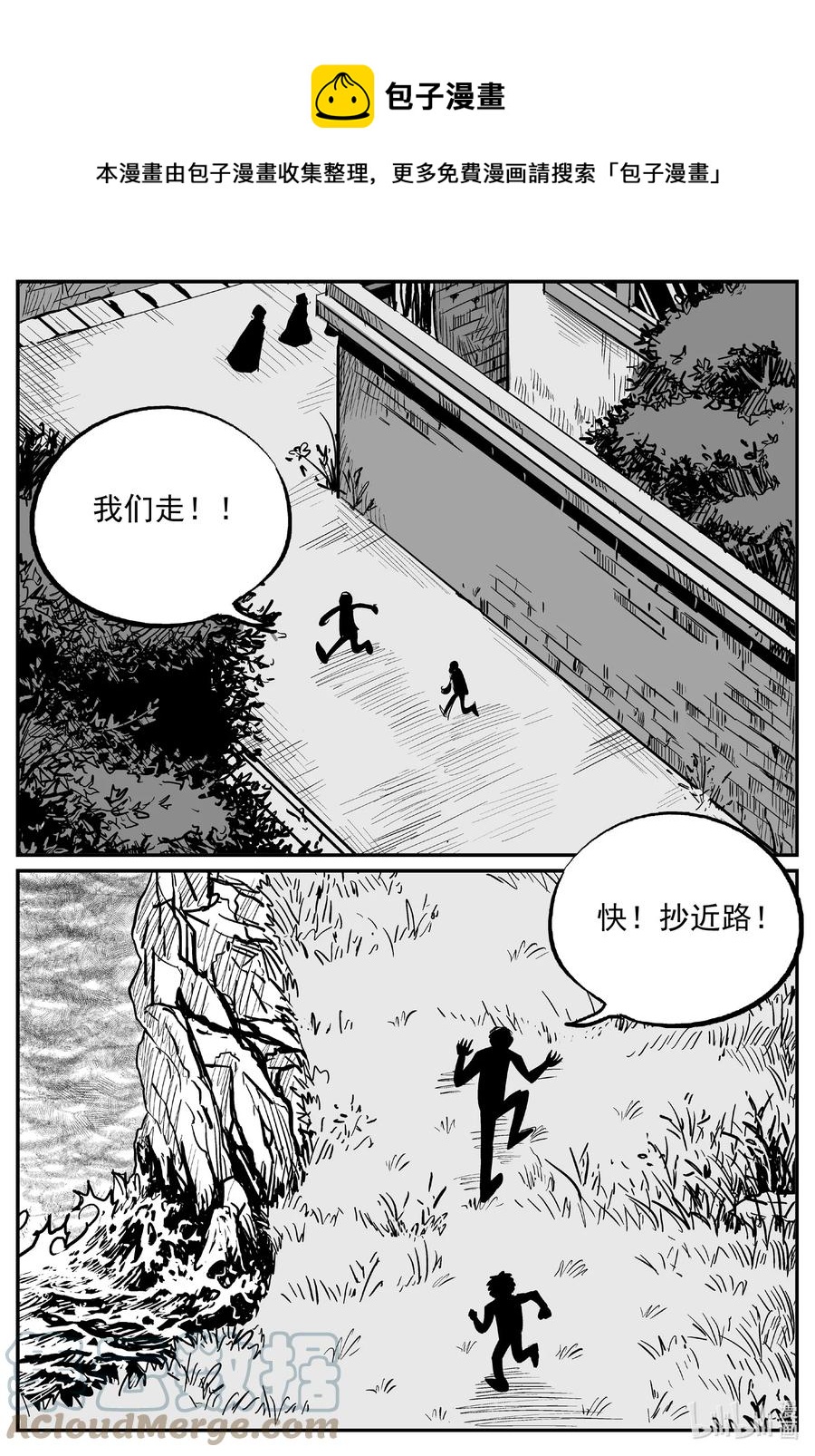 621 深海之旅10