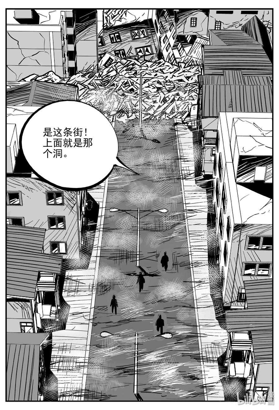 346 石炭纪断层（7）7