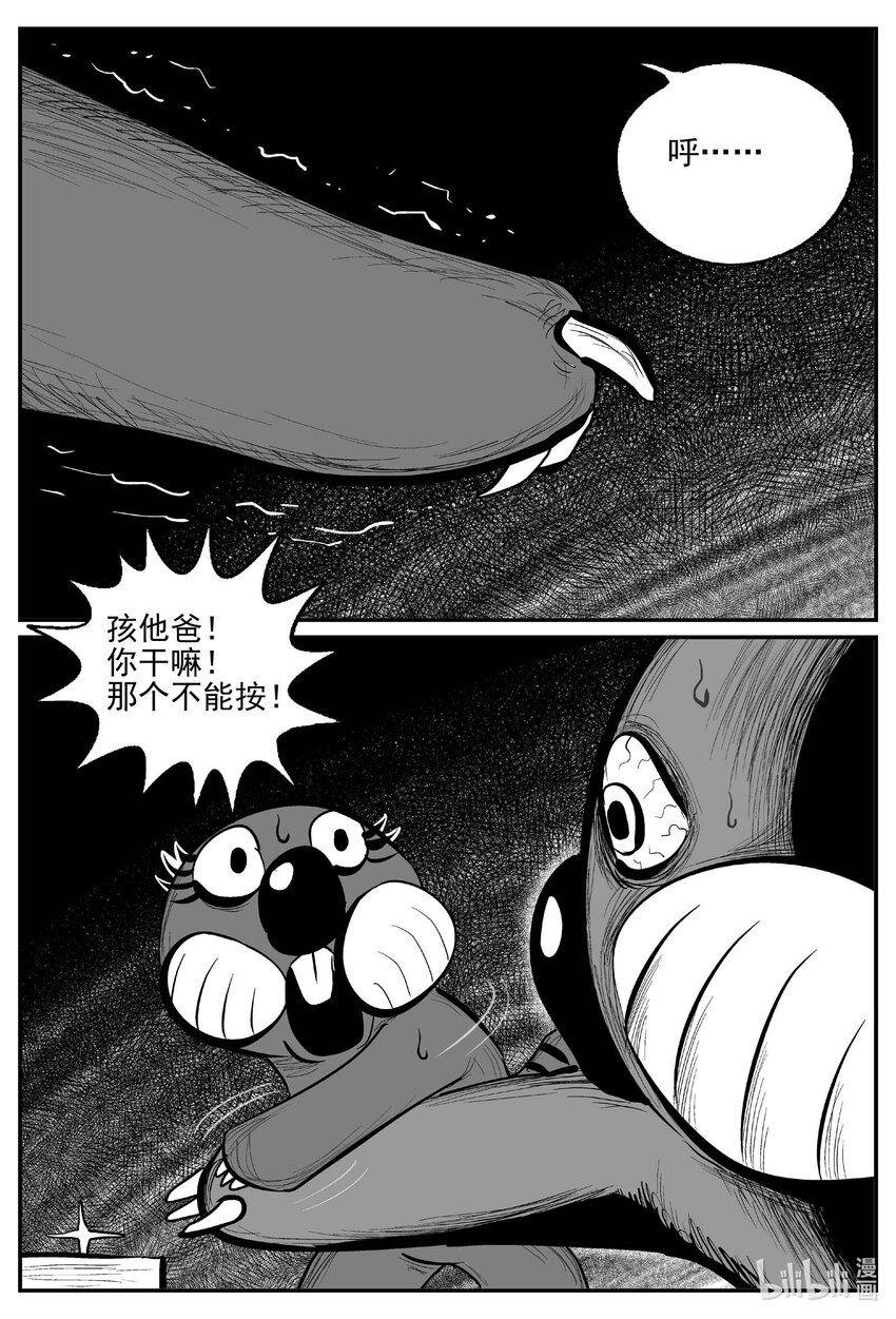 734 它816