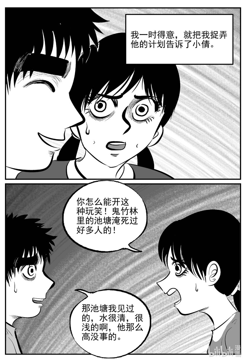 778 城中窟14