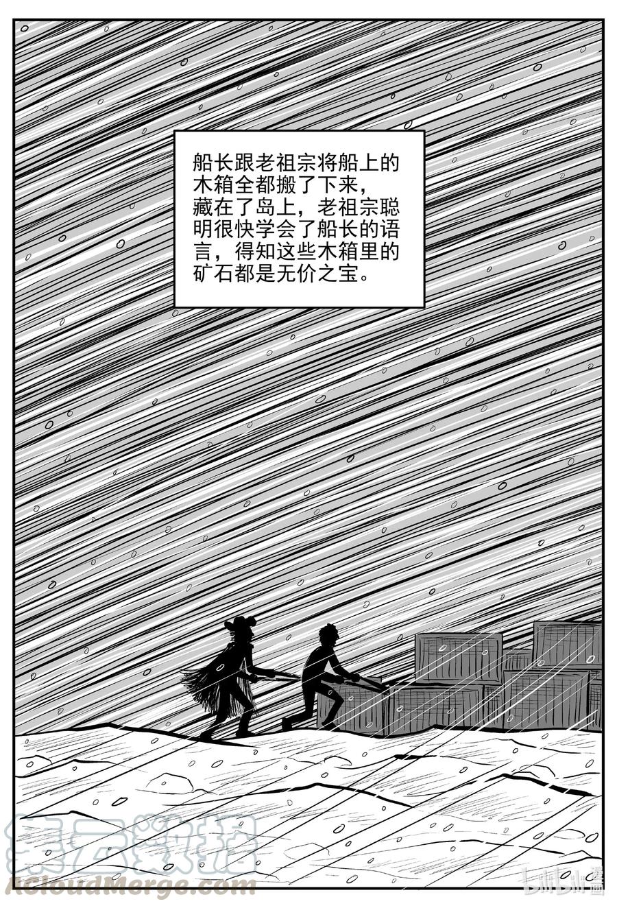 584 绿洲血钻8