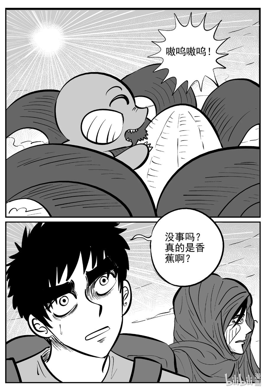 375 它：6（7）10