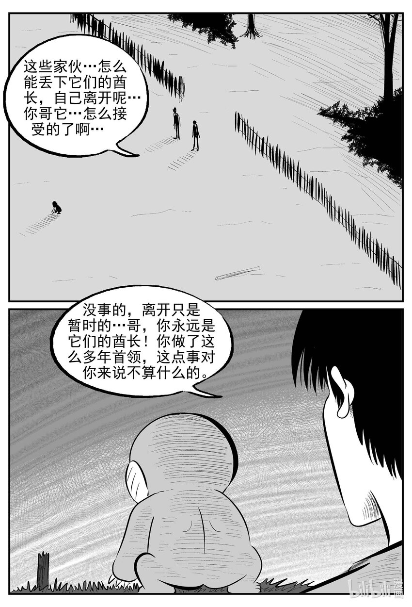 720 它812