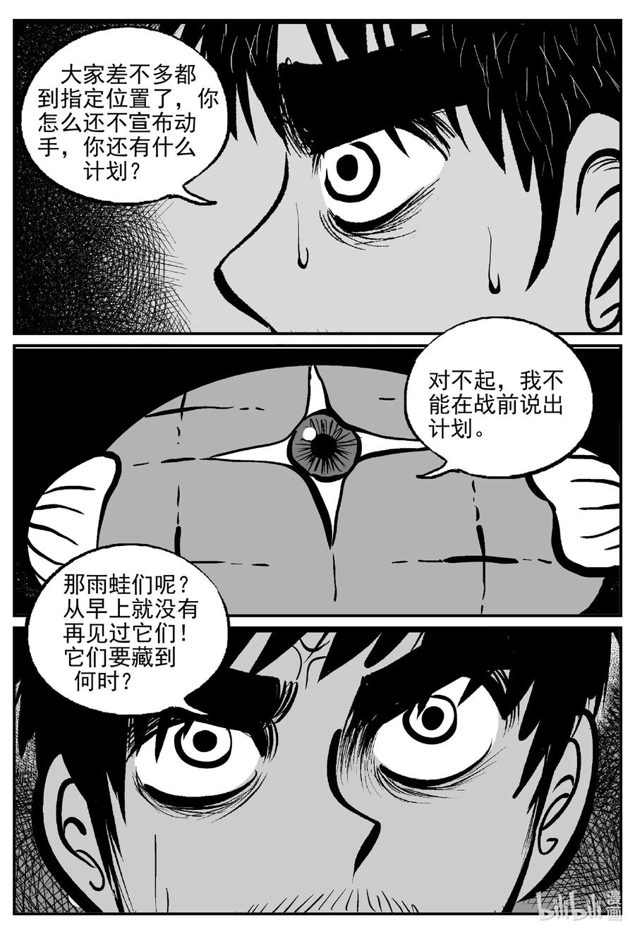 510 它716