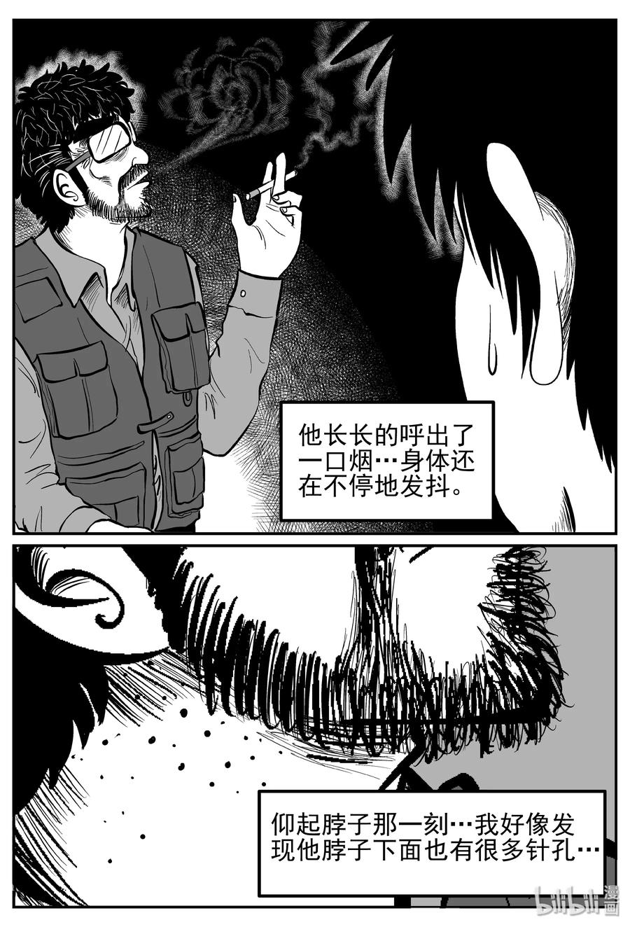 241 怪潭山庄（4）16
