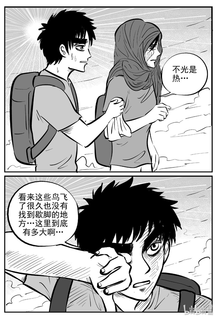 373 它：6（5）26