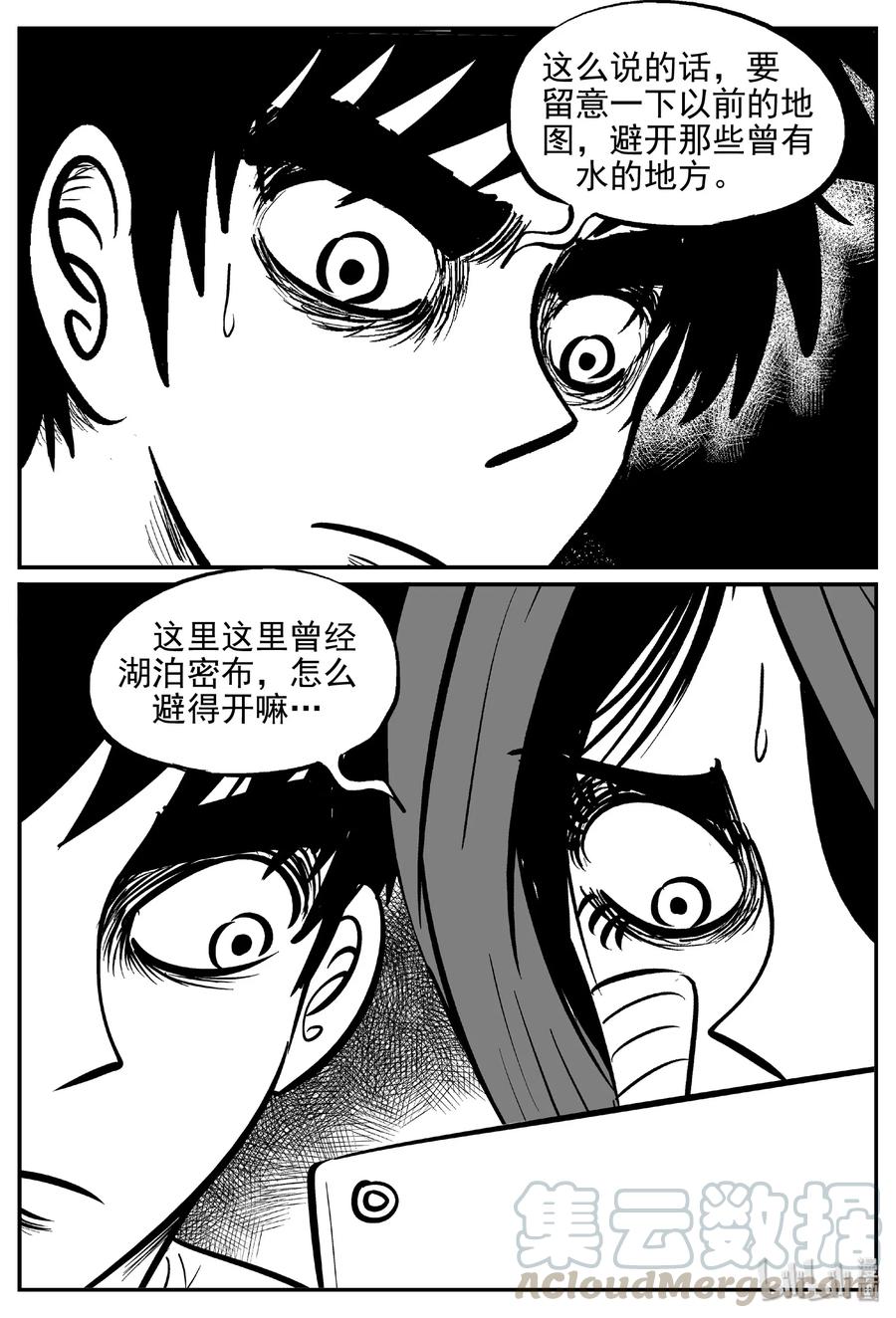 375 它：6（7）6