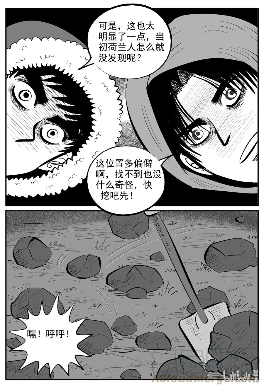 587 绿洲血钻8