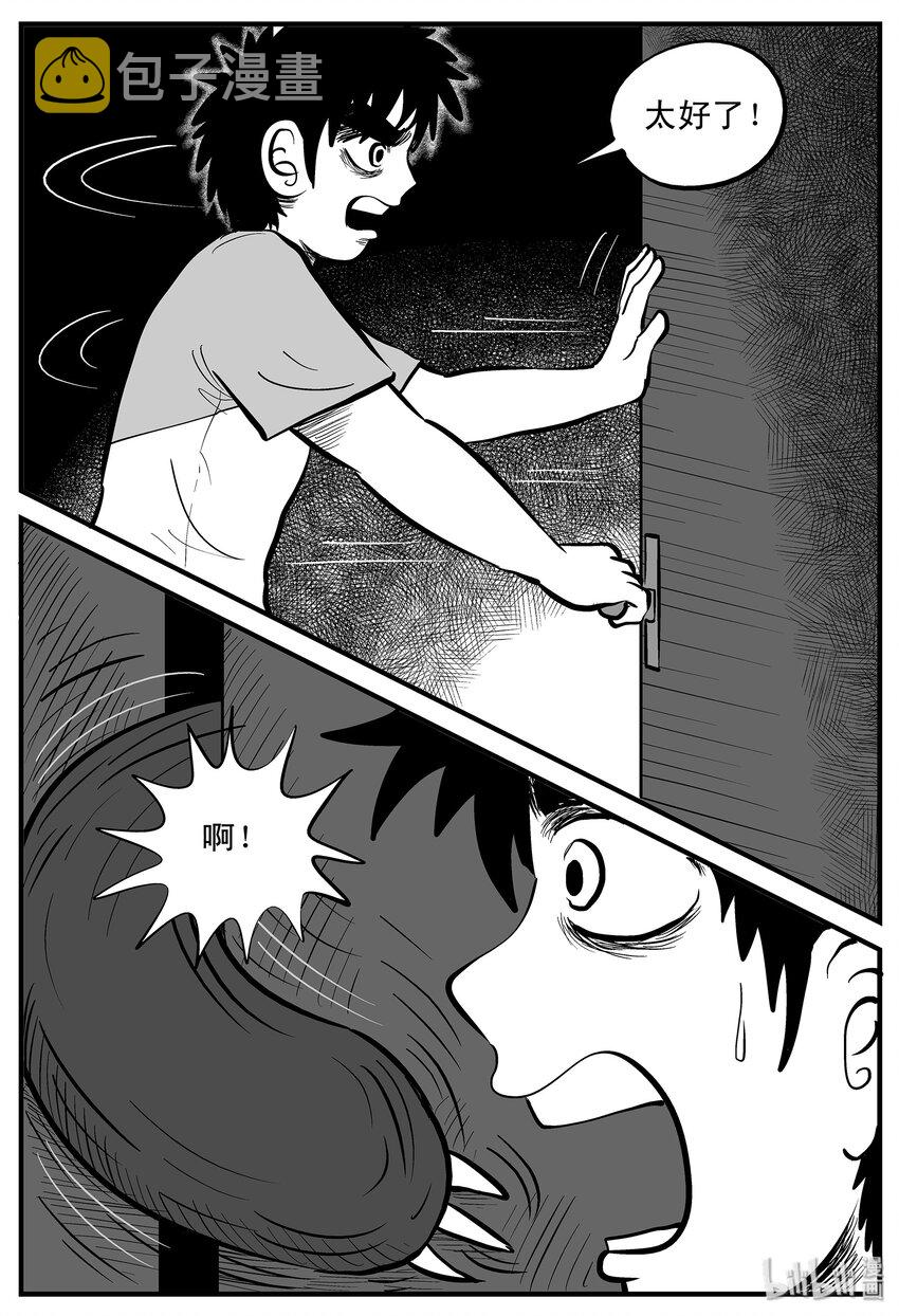 003 它1（3）20