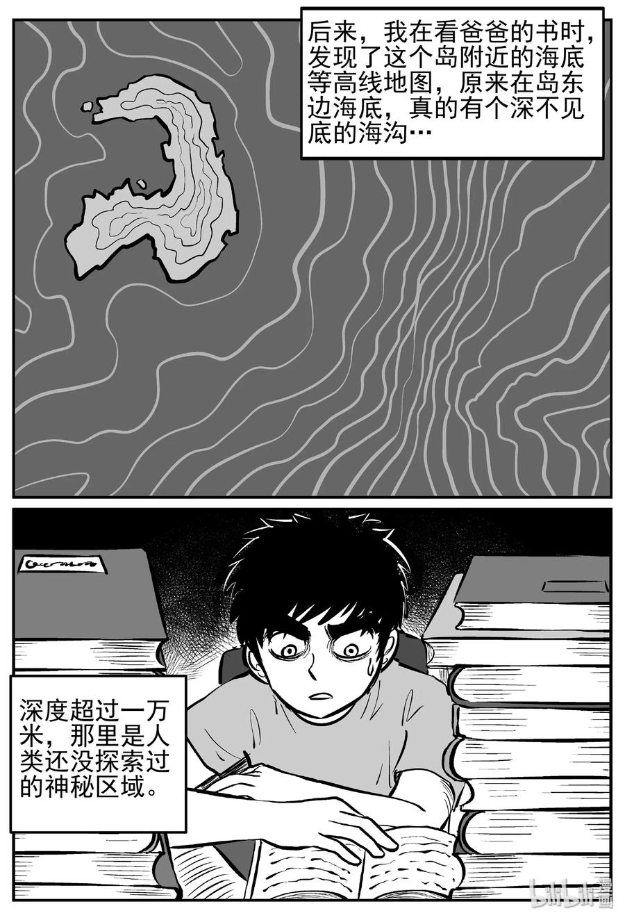 444 海市蜃楼10