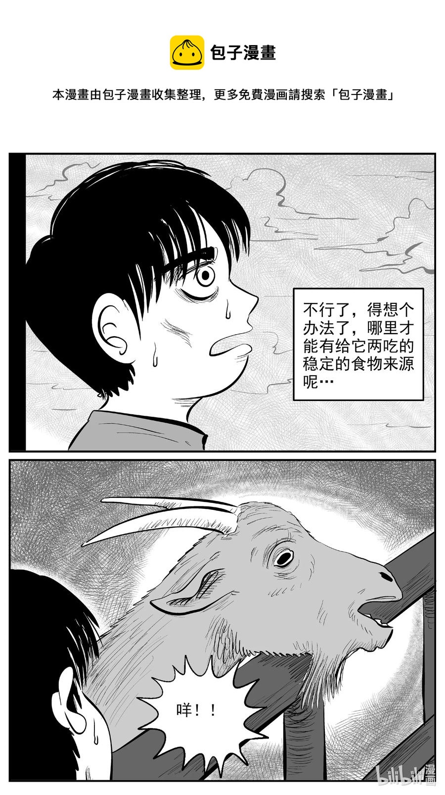 594 它1.55