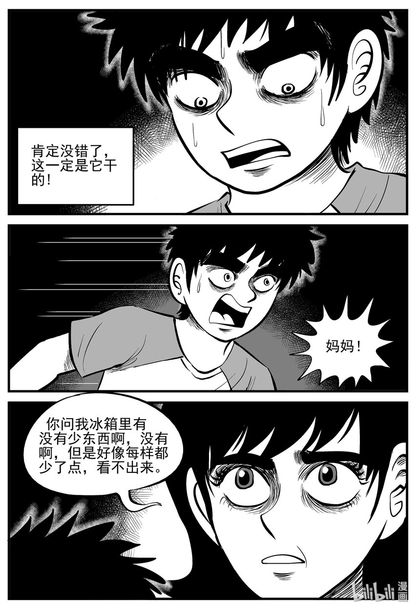 005 它2（1）17