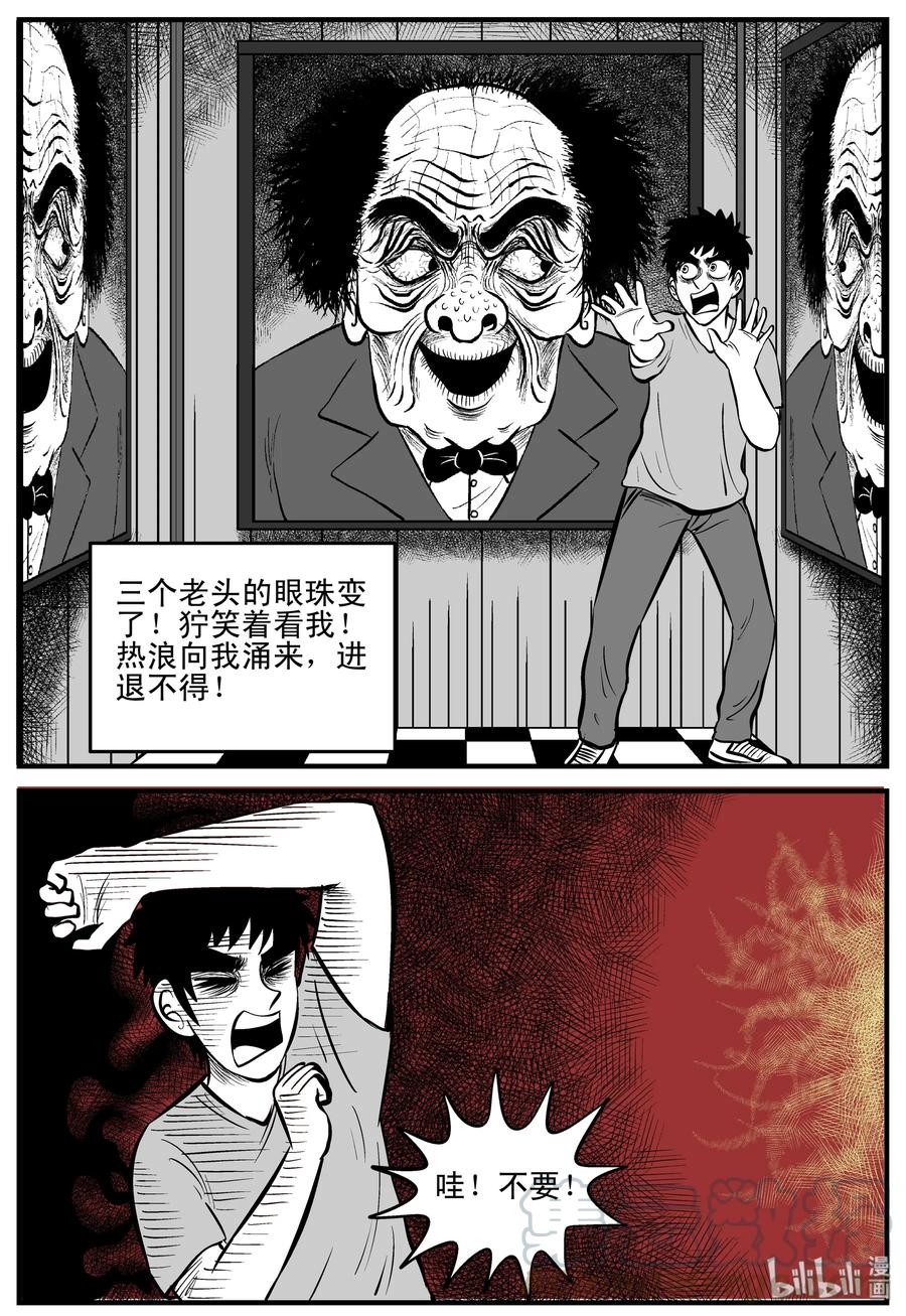 215 地狱电梯（2）12