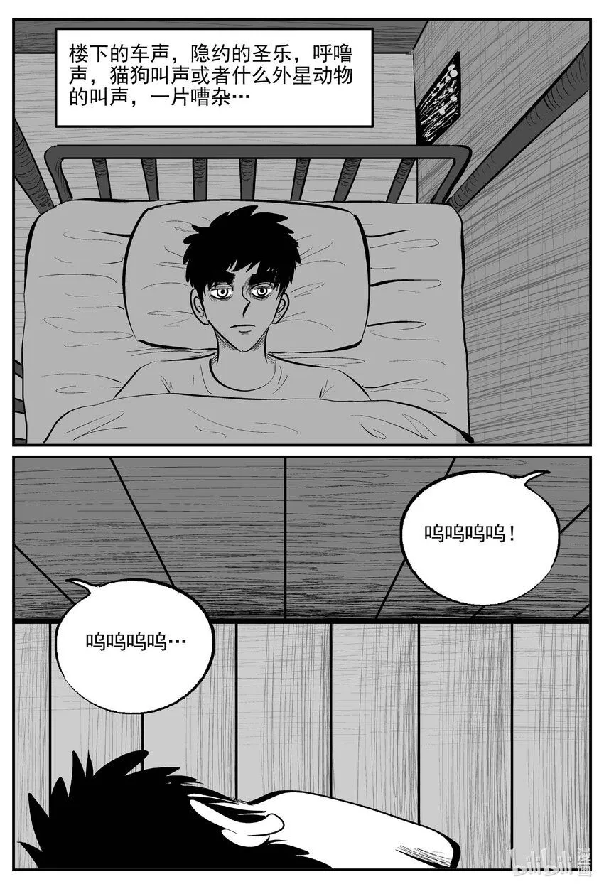 894 地上天国的魔音12