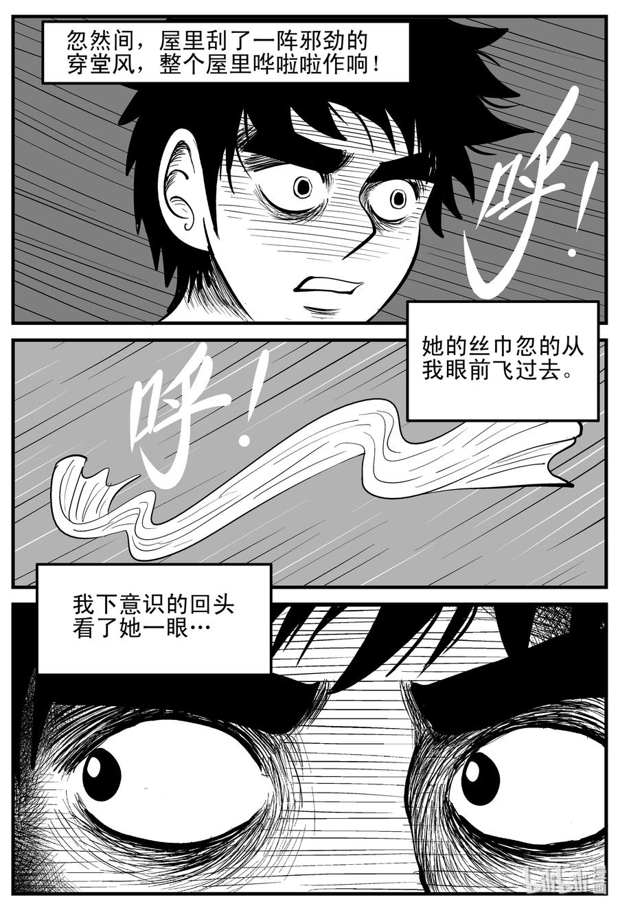 192 恋人（2）10