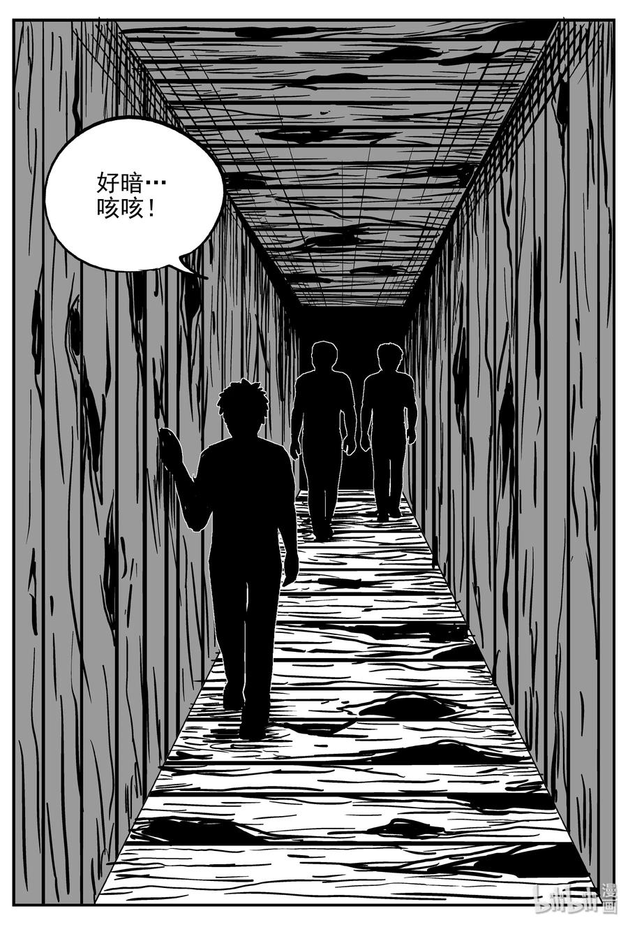 171 消失的走廊续集（2）17