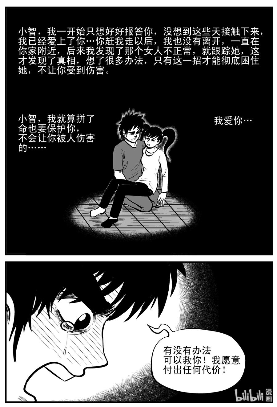186 三人行（3）17