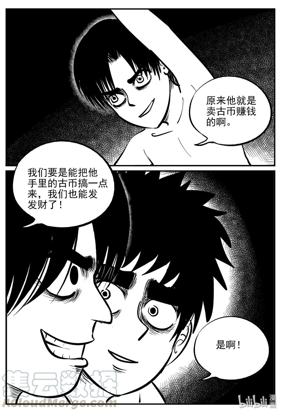 329 水底深处（1）21