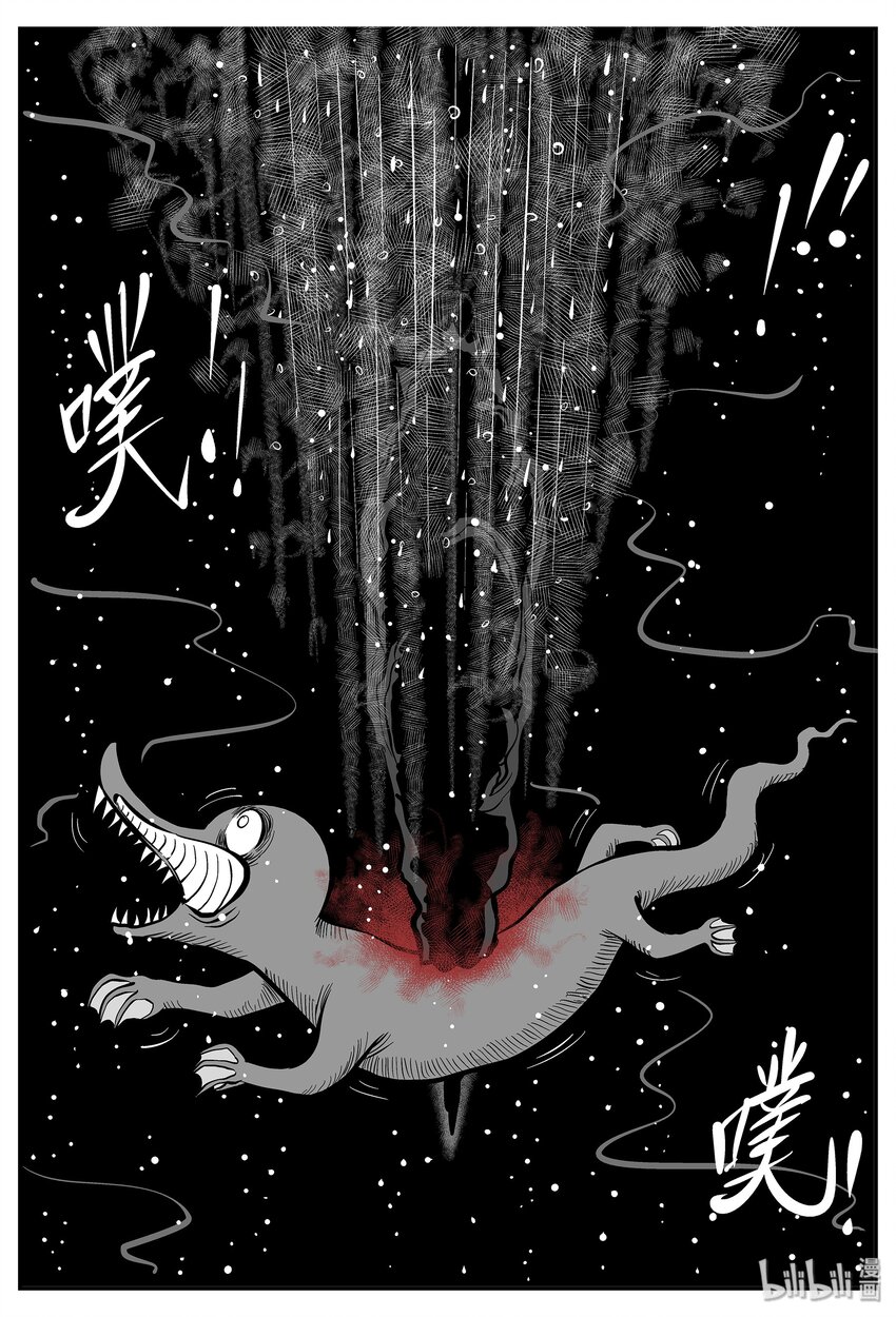 025 它4（9）28