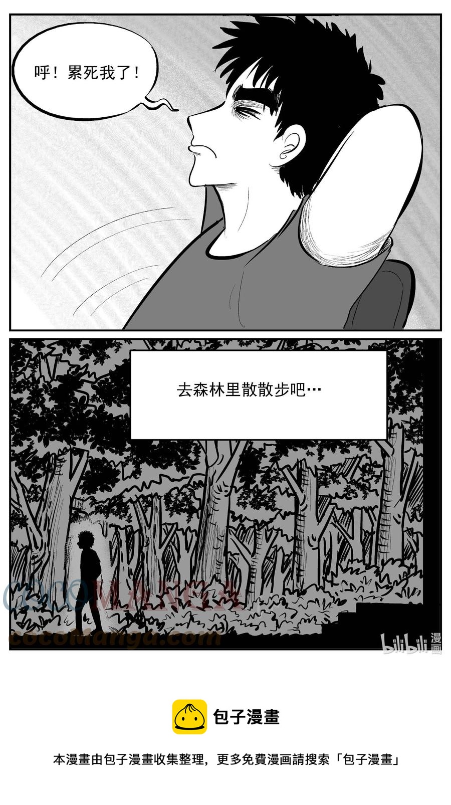 686 小倩8