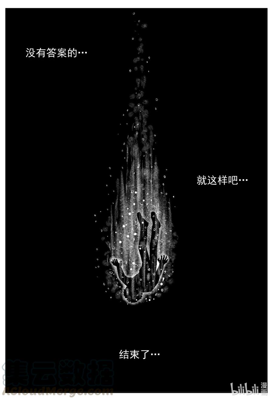 535 回家之路9
