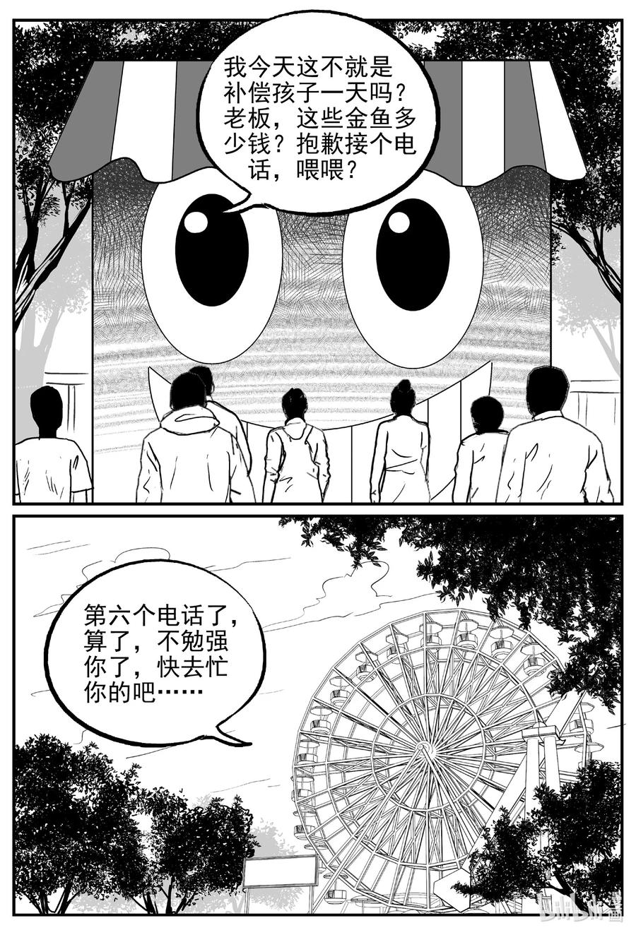 643 我家9