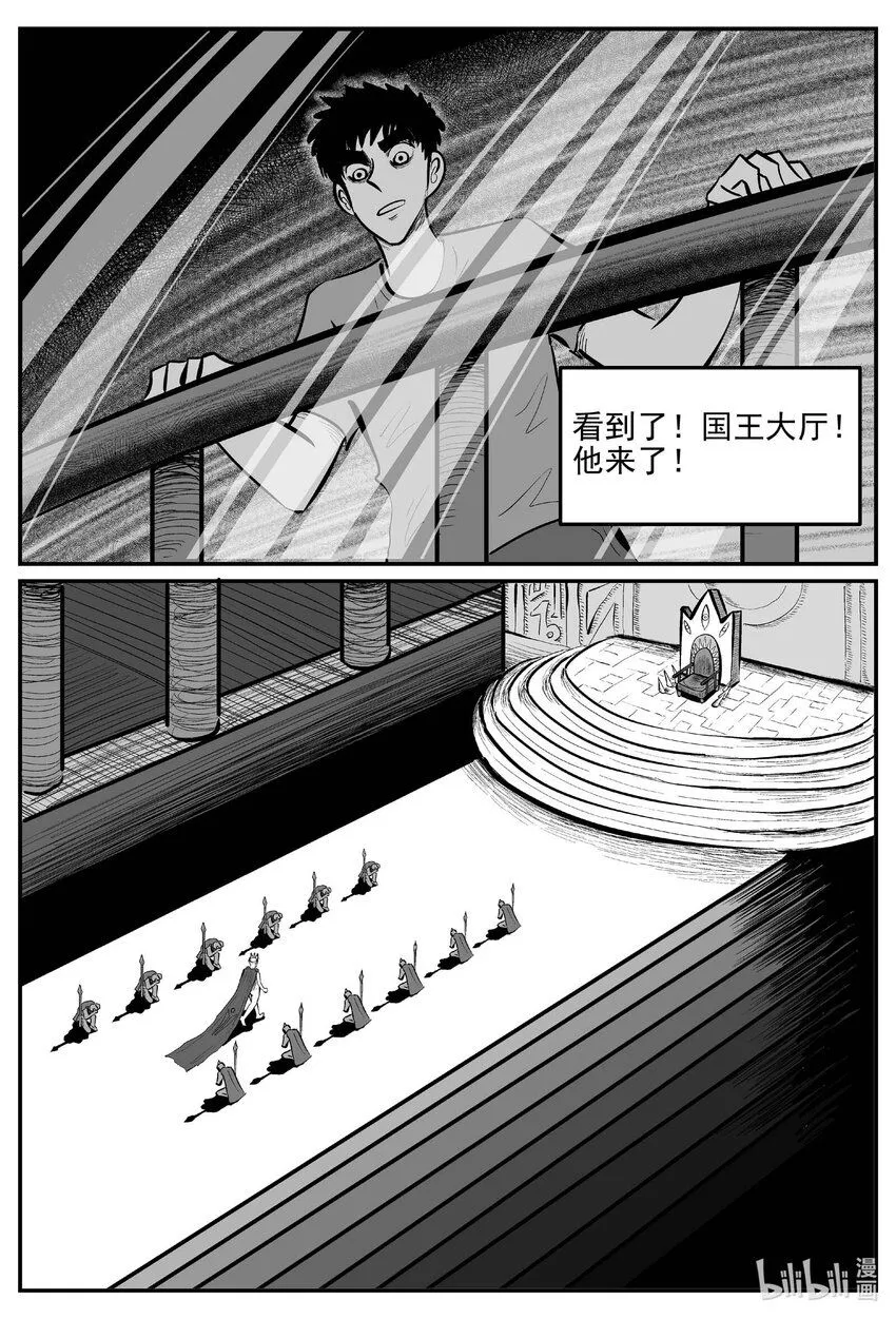 919 地上天国的魔音5