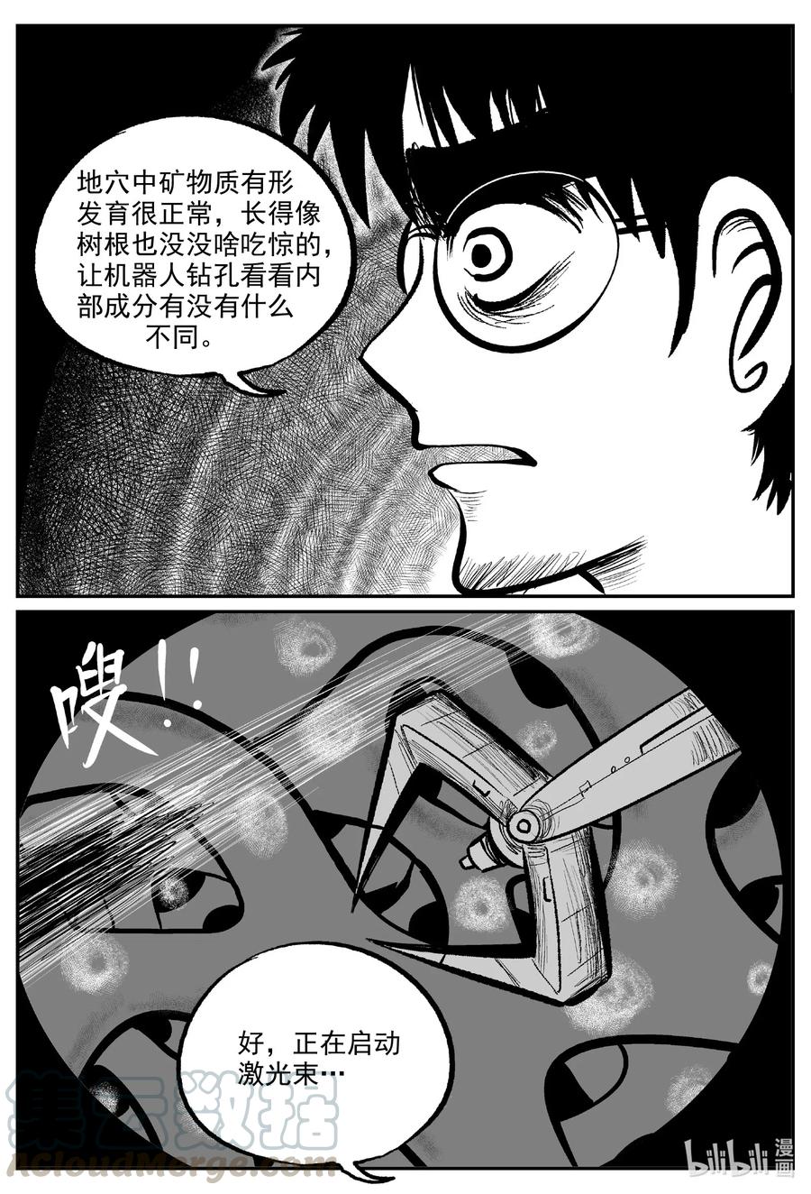 580 地心深孔14