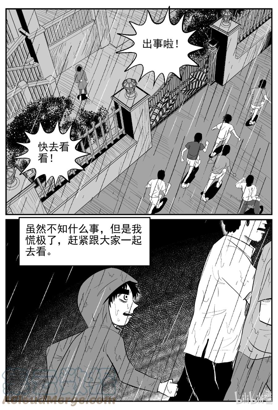 626 深海之旅14