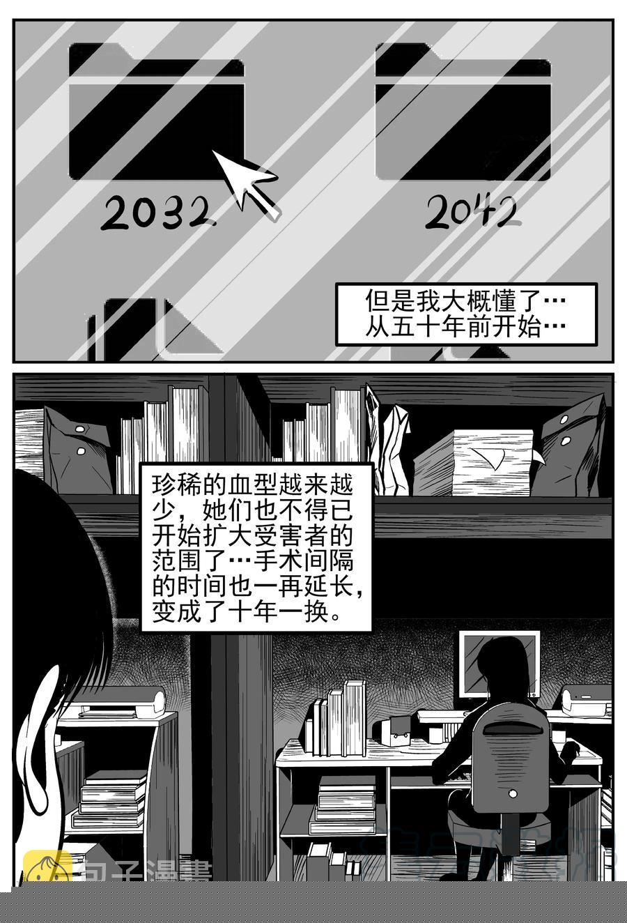 249 怪潭山庄（12）24