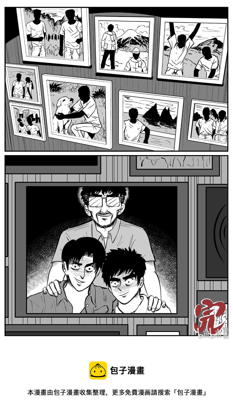 451 虫博士29
