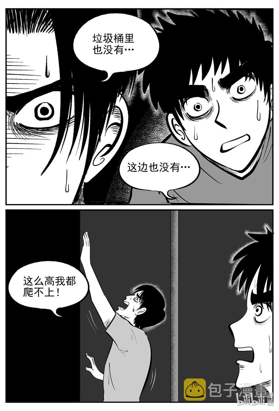430 一分钟怪异故事17