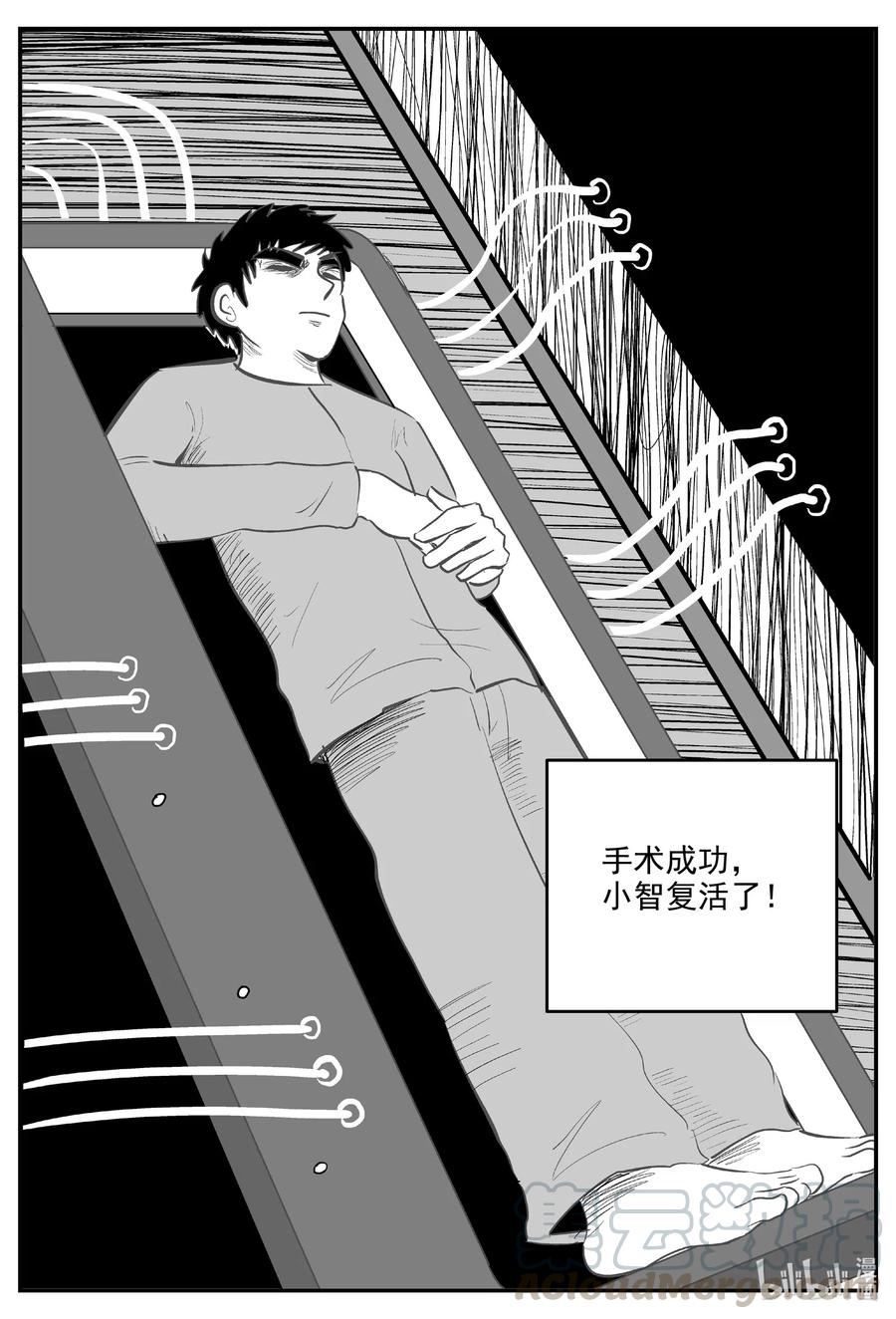 575 重生18