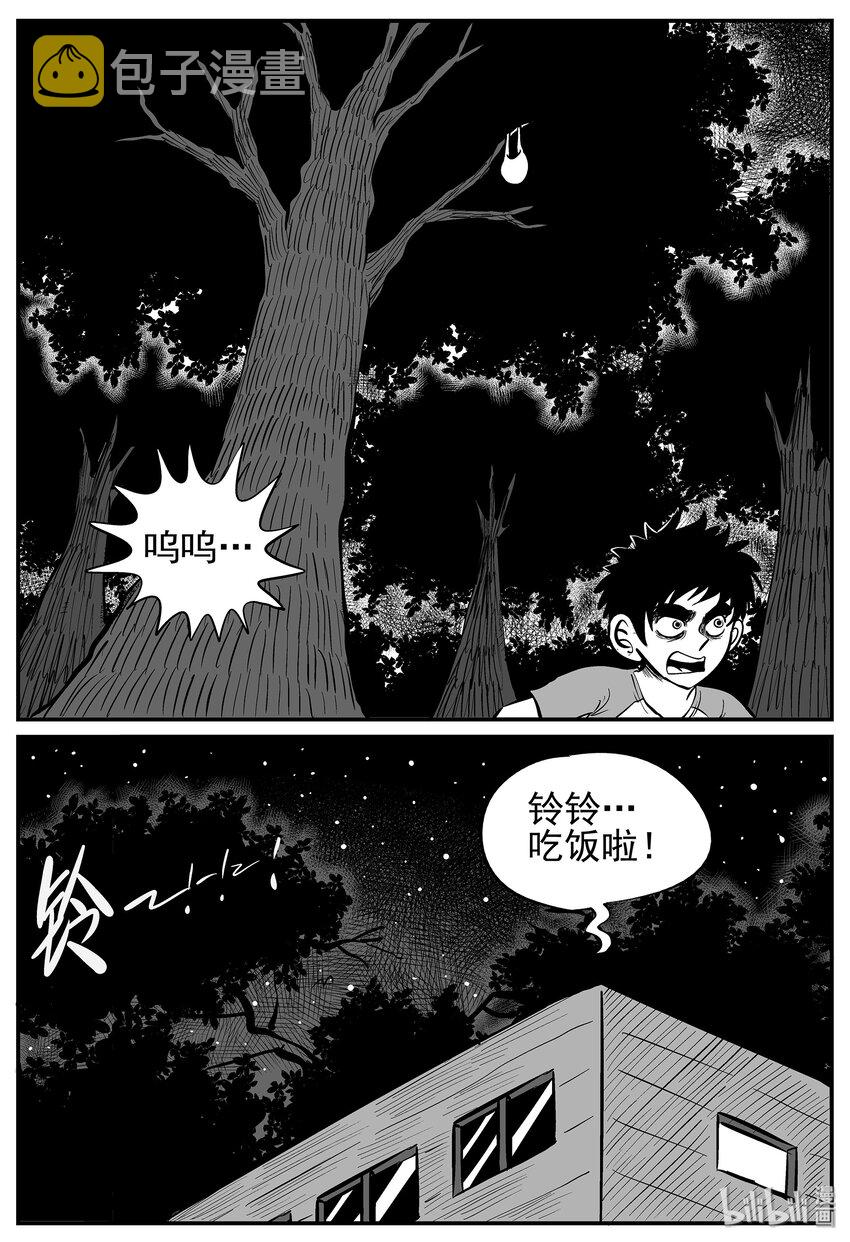 010 它3（2）22