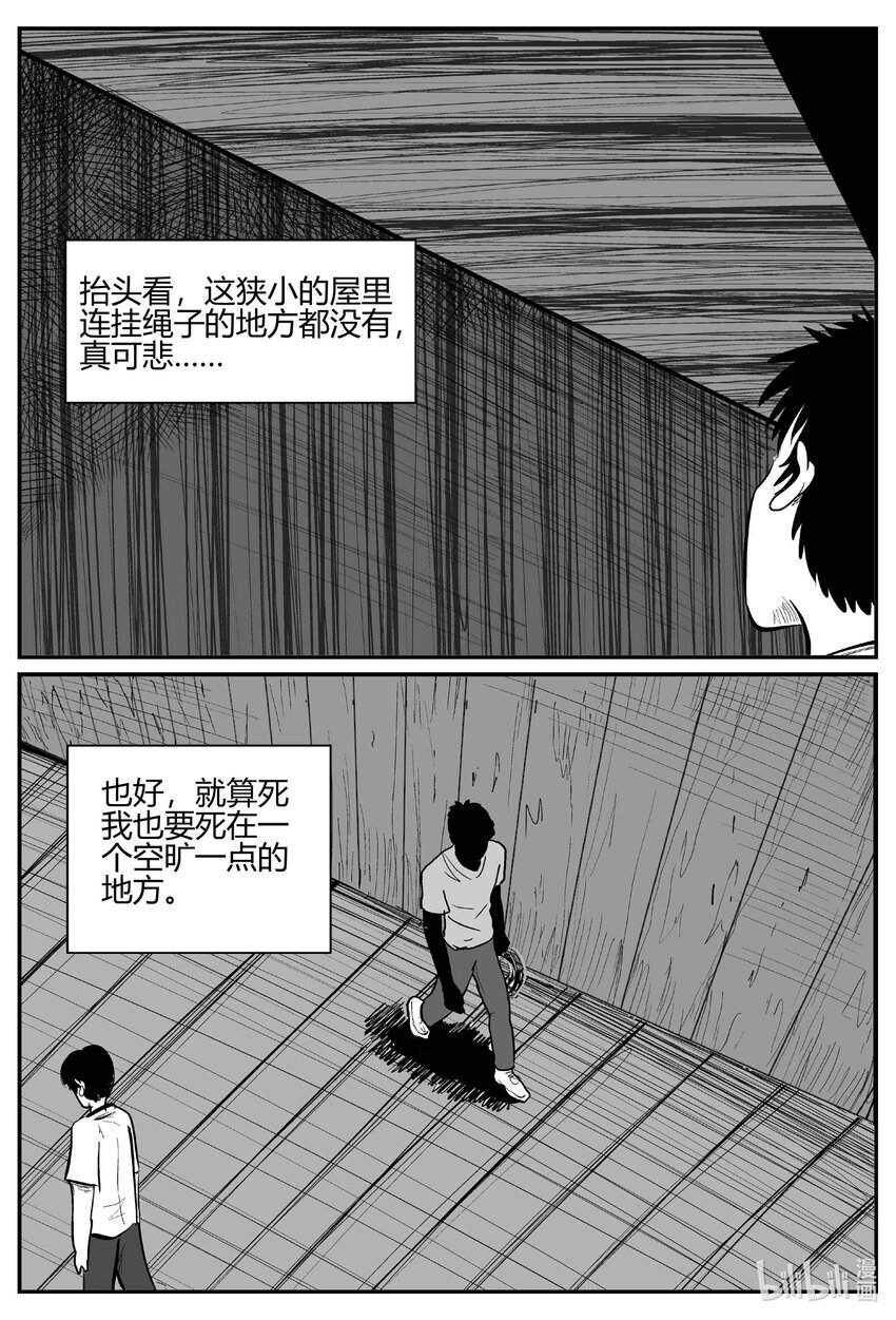 704 不可名状之屋5