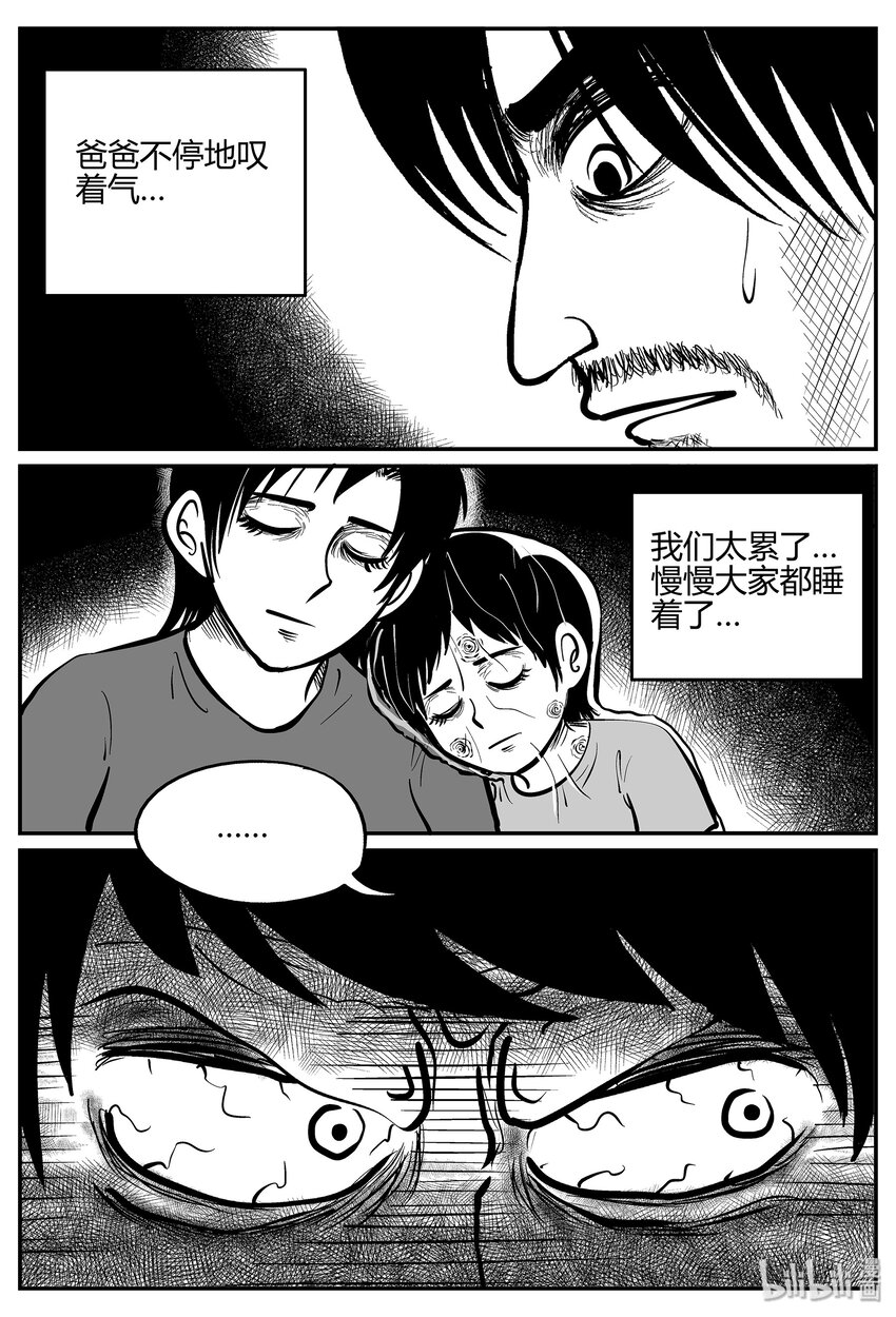038 它：源（6）18