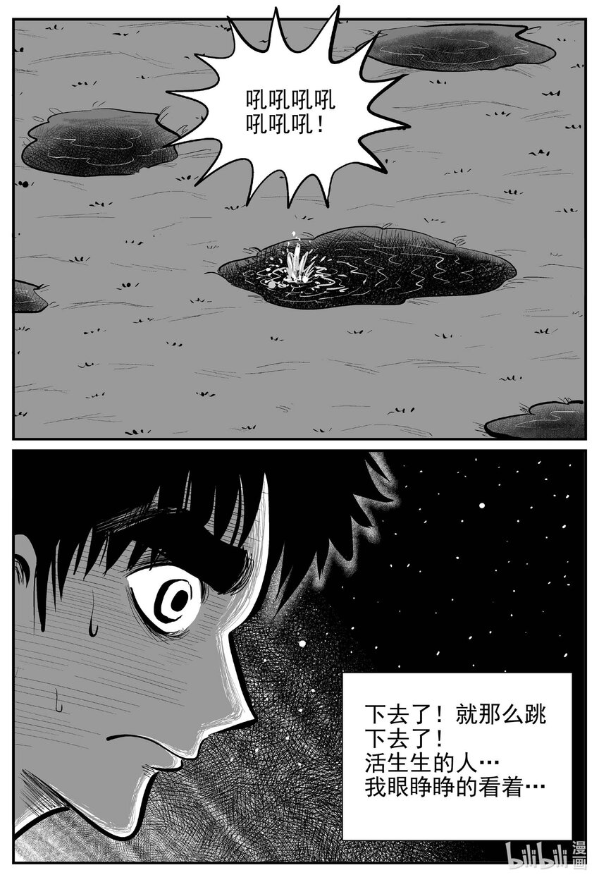801 深潭岗大祭11