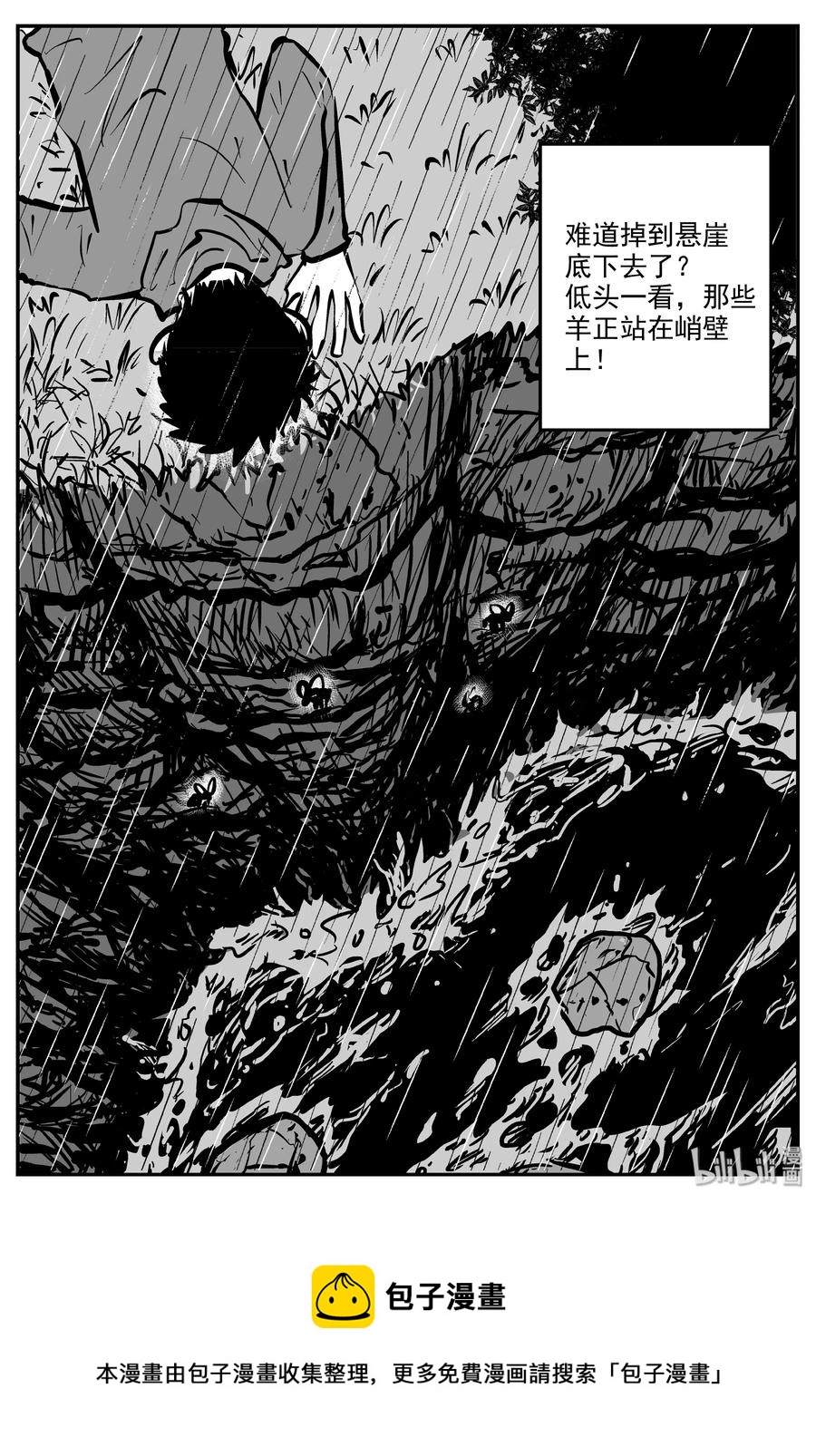 319 谜岛（3）26