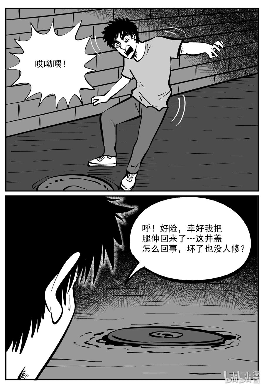 317 谜岛（1）5