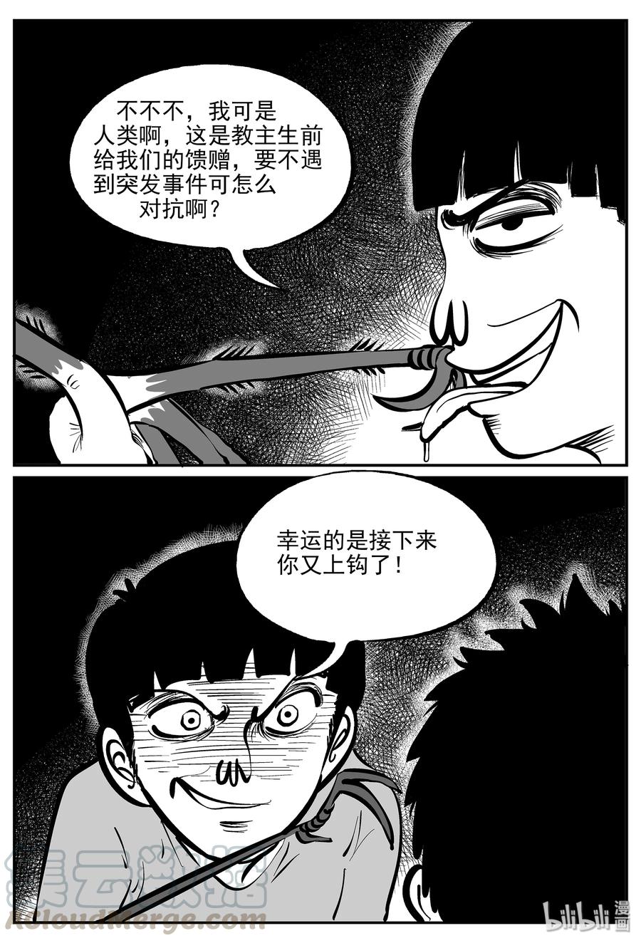 335 水底深处（7）9