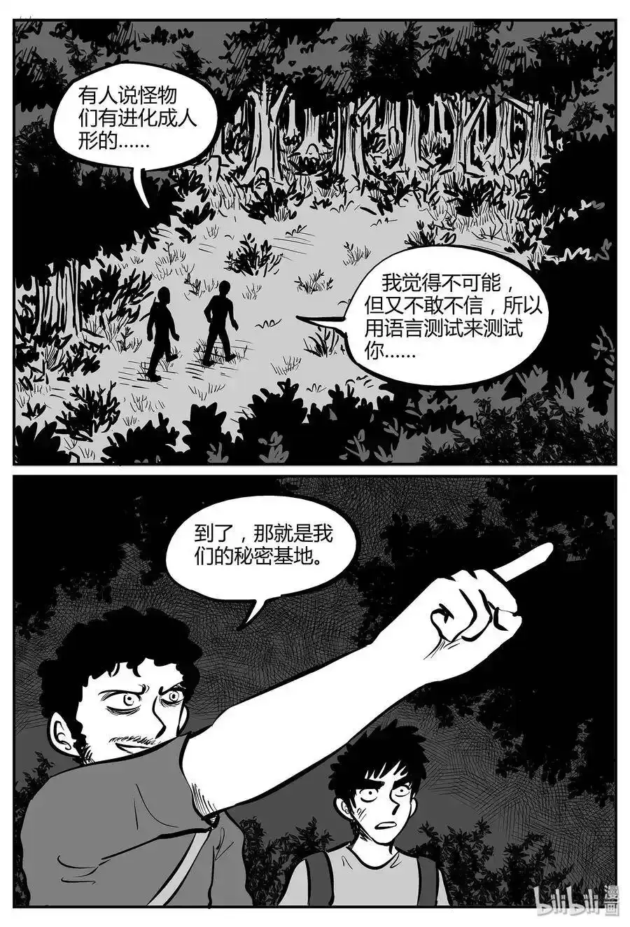 045 它5（2）16