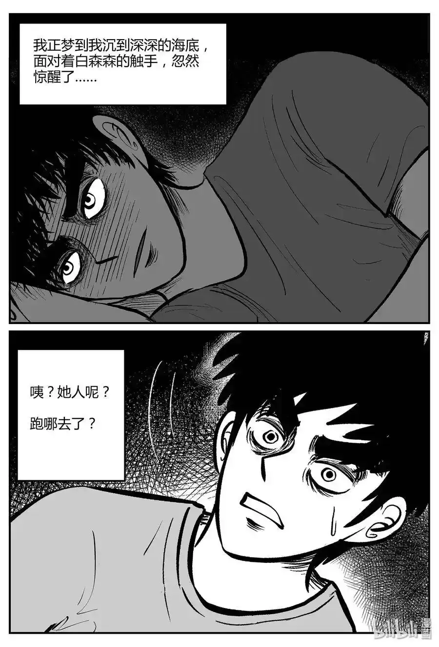 048 它5（5）22