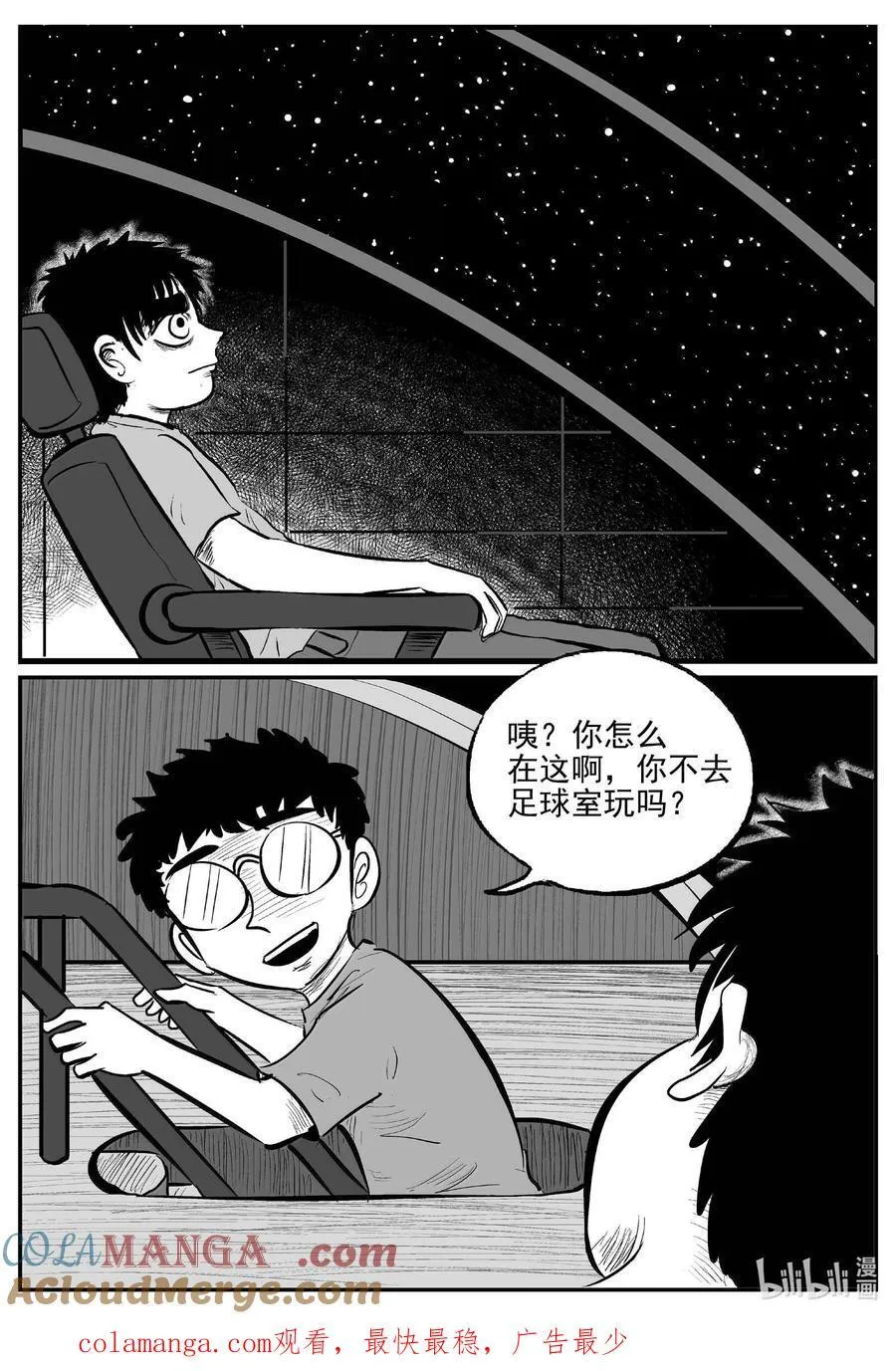 996 乐园13