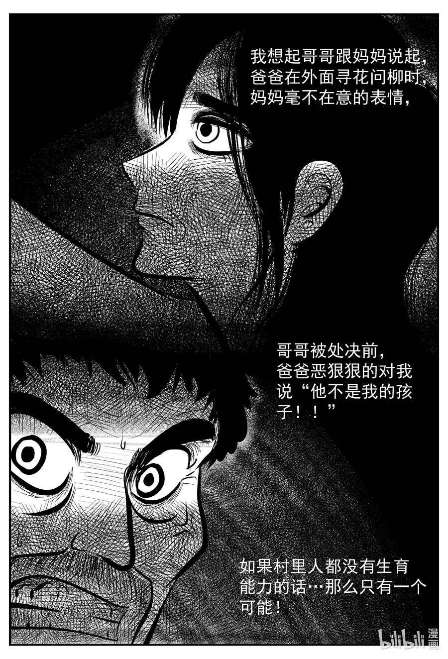 639 深海之旅13
