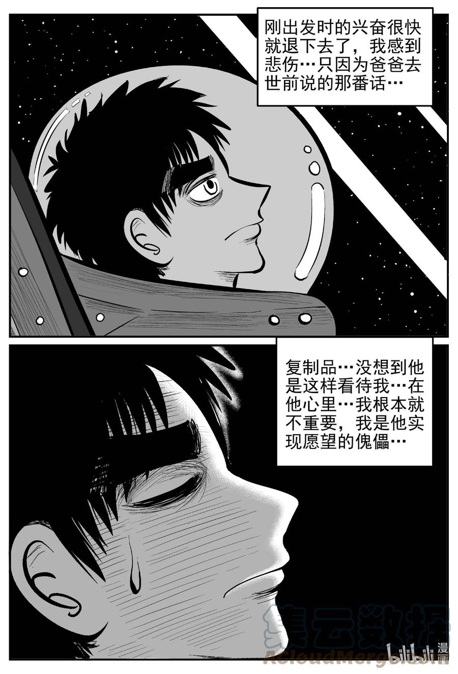 648 纯净世界18