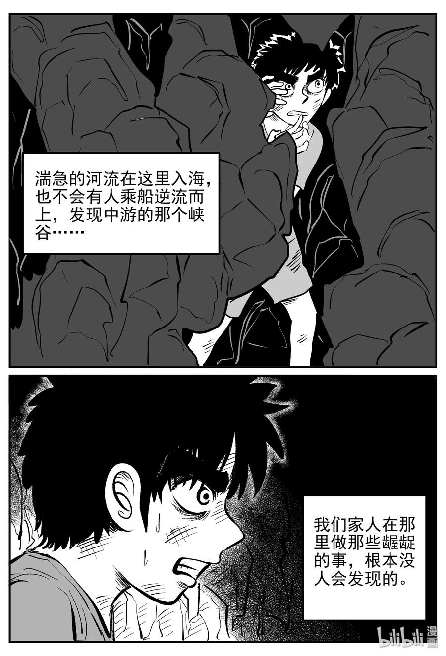 414 日光禁区（5）8